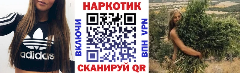 Где купить наркотики Лянтор Альфа ПВП  Гашиш 