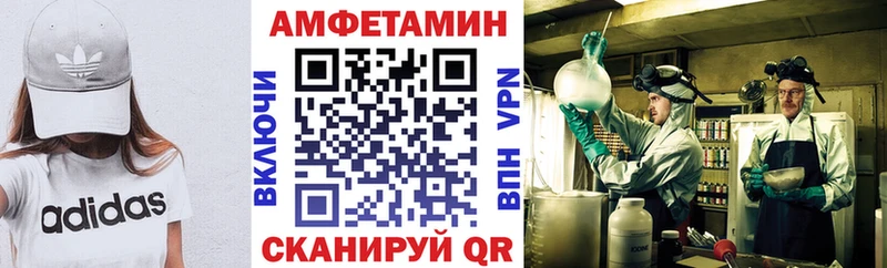 АМФ Premium  Лянтор 