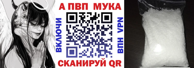 A PVP Crystall  Лянтор 