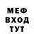 МЕТАДОН мёд Astronixxx