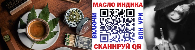 хочу наркоту  Лянтор  Еда ТГК марихуана 