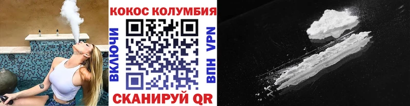 цена наркотик  Лянтор  COCAIN Колумбийский 