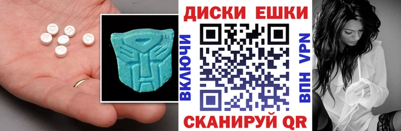 Ecstasy Punisher  МЕГА вход  Лянтор 