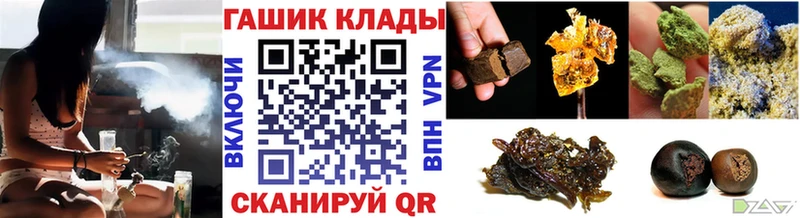 купить наркоту  Лянтор  ГАШИШ 40% ТГК 