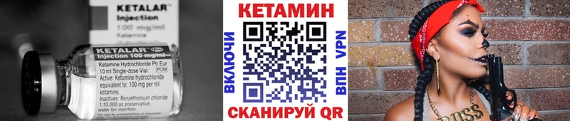 Кетамин ketamine  Лянтор 