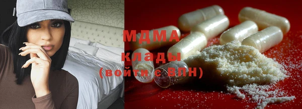 экстази Армянск