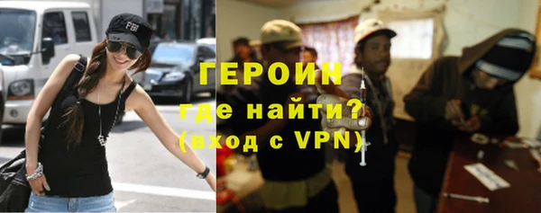 экстази Армянск