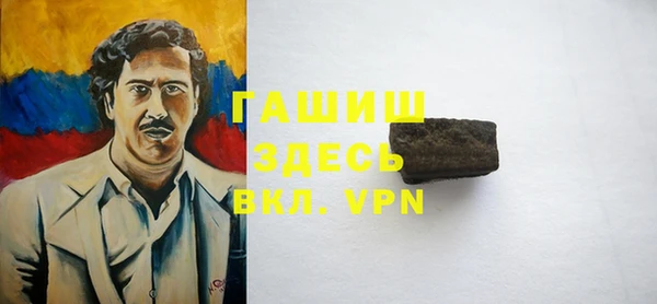 гашиш Аркадак