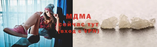 крисы Арсеньев