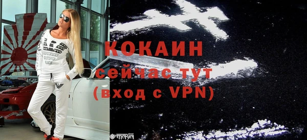 экстази Армянск
