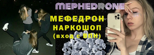 индика Балахна