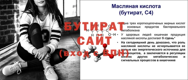 крисы Арсеньев