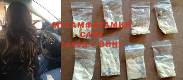 экстази Армянск