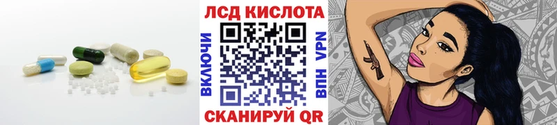 Лсд 25 экстази ecstasy  Лянтор 