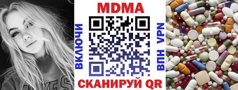 МДМА кристаллы  Лянтор 