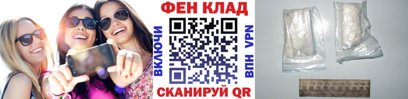 Метамфетамин мет  Лянтор 