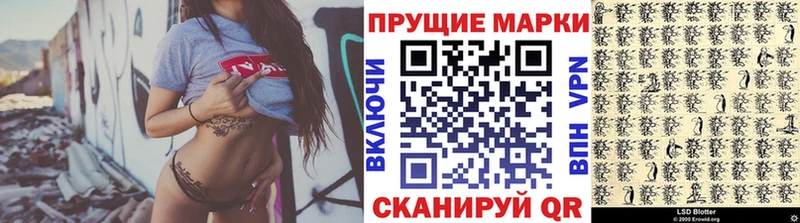 цена наркотик  Лянтор  Марки NBOMe 1,5мг 
